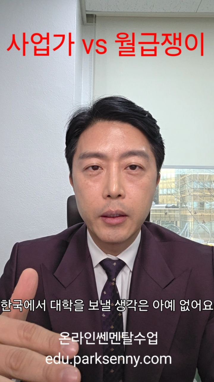 senny_park 게시물 이미지: 어떤 사람은 스스로 길을 만들고, 어떤 사람은 주어진 길을 따라간다.
두 부류의...