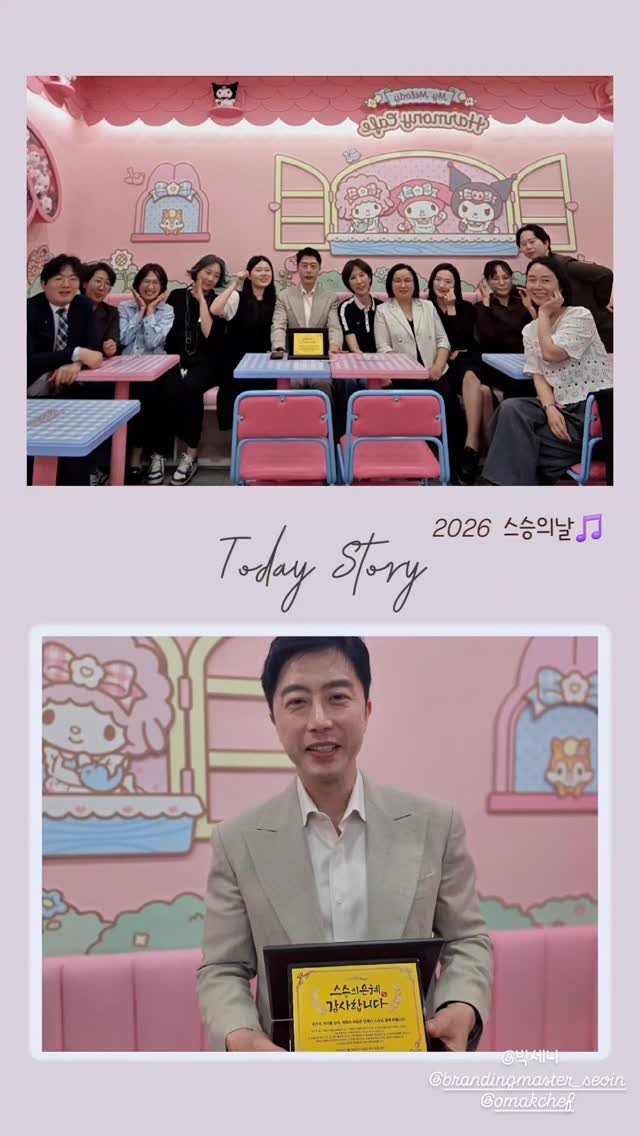 senny_park 게시물 이미지: 누구를 만나느냐에 따라 인생은 하늘과 땅 차이입니다." 🌌

​본질에 입각해 누구도...