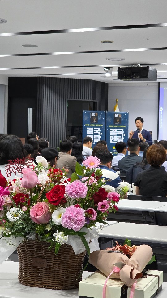 senny_park 게시물 이미지: 🎉 박세니 작가님 출간기념식 🎉
⠀
이렇게 멋진 스승님의 제자라는 사실에...