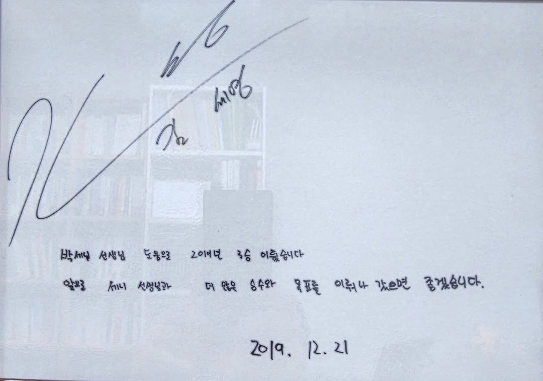 senny_park 게시물 이미지: 분야가 달라도 ‘본질’은 통합니다.
​저는 양궁을 직접 해본 적이 없습니다. 심리...