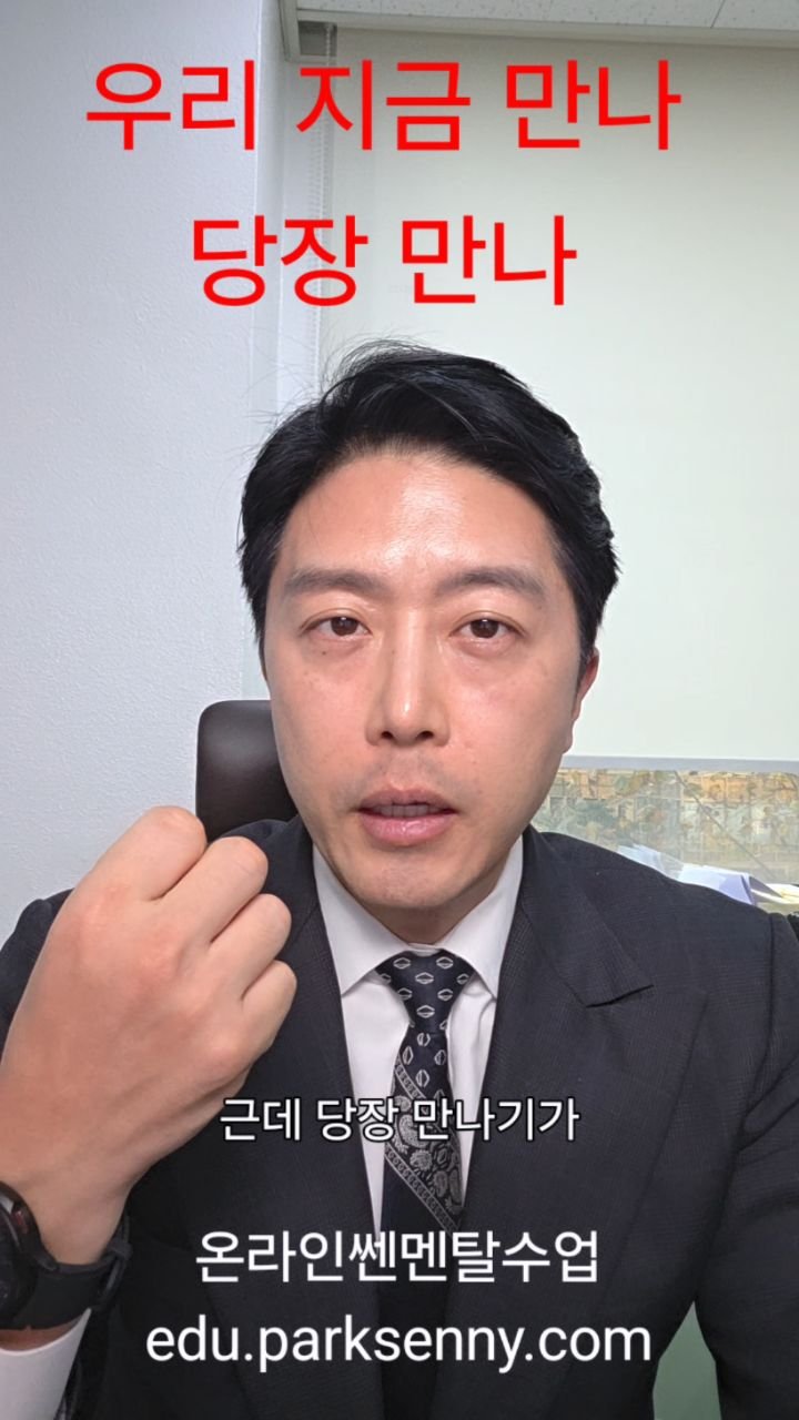 senny_park 게시물 이미지: 부자가 되는 길은 단순하다.
사람을 만나고, 도와주고, 가치를 증폭시키는...