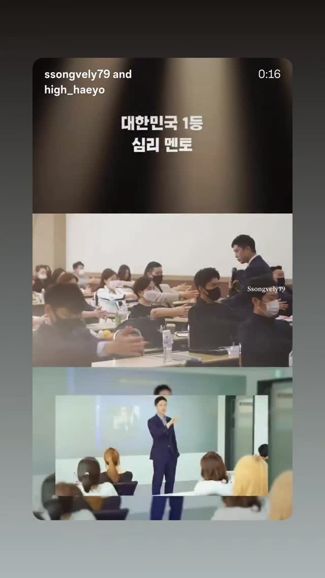 senny_park 게시물 이미지: 대한민국 최고 소득 심리 전문가, 박세니 대표의 저력은 단순히 말에 있지 않습니다....