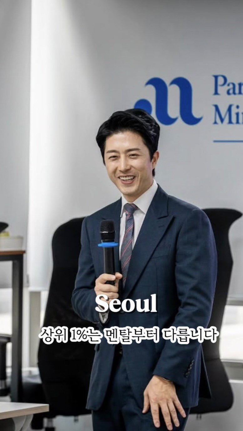 senny_park 게시물 이미지: 🍀 힐링 · 멘탈강화 동기부여 강연
  상위 1%는 멘탈부터 다릅니다.

결국...