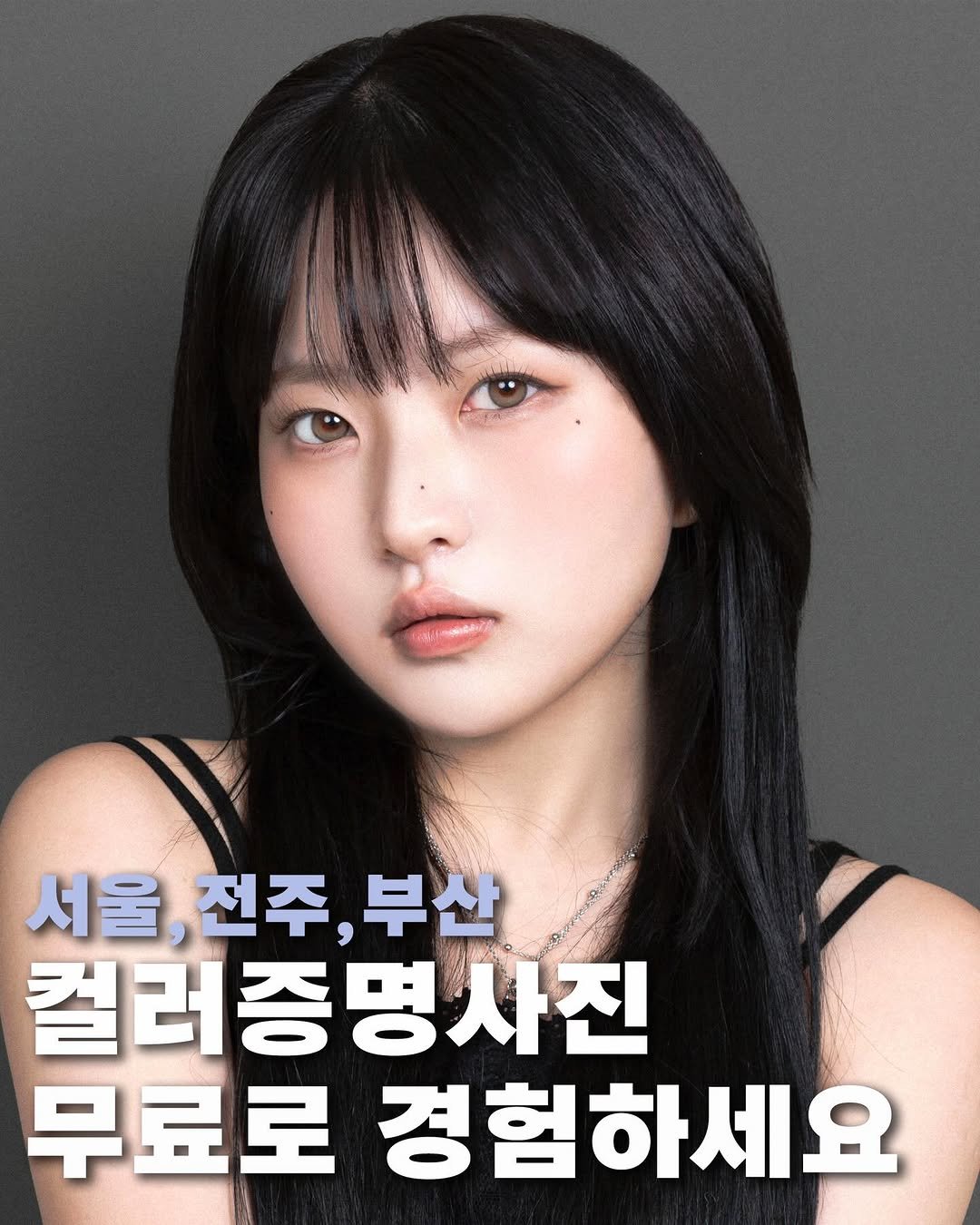 sentimental624 게시물 이미지: 안녕하십니까
저를 소개하자면

사진관 운영 10년 차,
무료로 증명사진을 찍어드린...