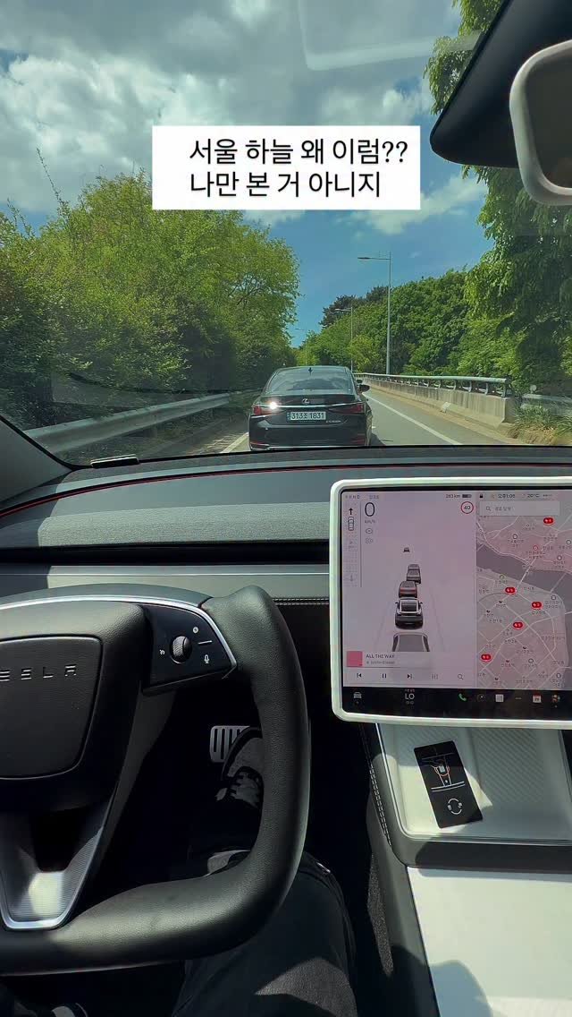 sentimental624 게시물 이미지: 서울 하늘 왜 이럼..? 나만 본거 아니지??