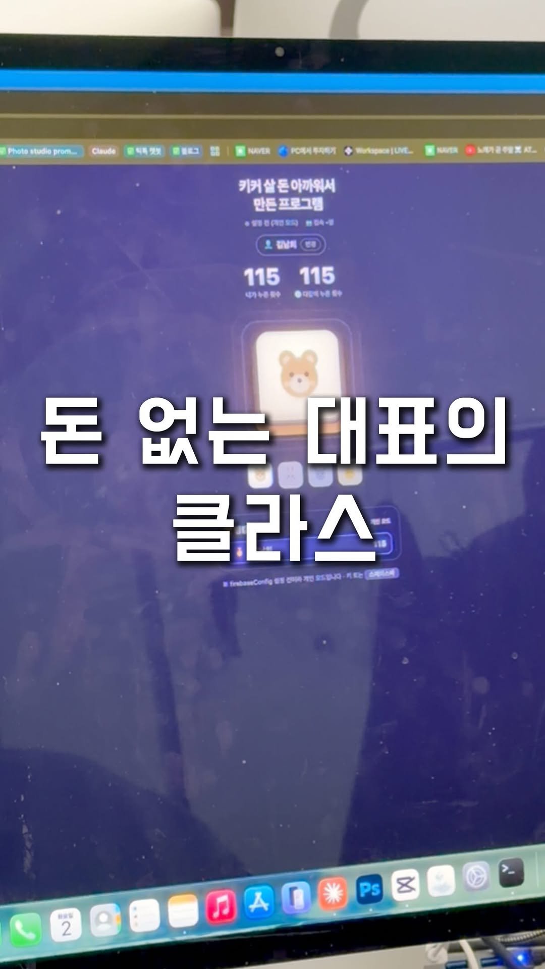sentimental624 게시물 이미지: 못 산거 아니고 안 산겁니다. (아마도)