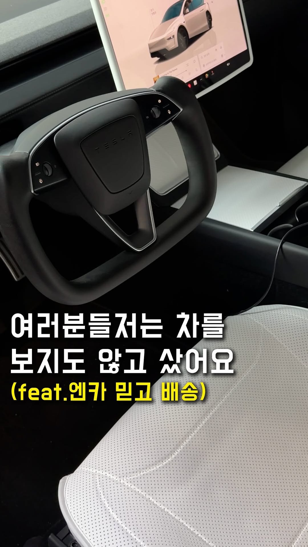 sentimental624 게시물 이미지: #광고 여러분들, 저는 차를 보지도 않고 샀습니다.

요즘 기름값이 너무 올라서...