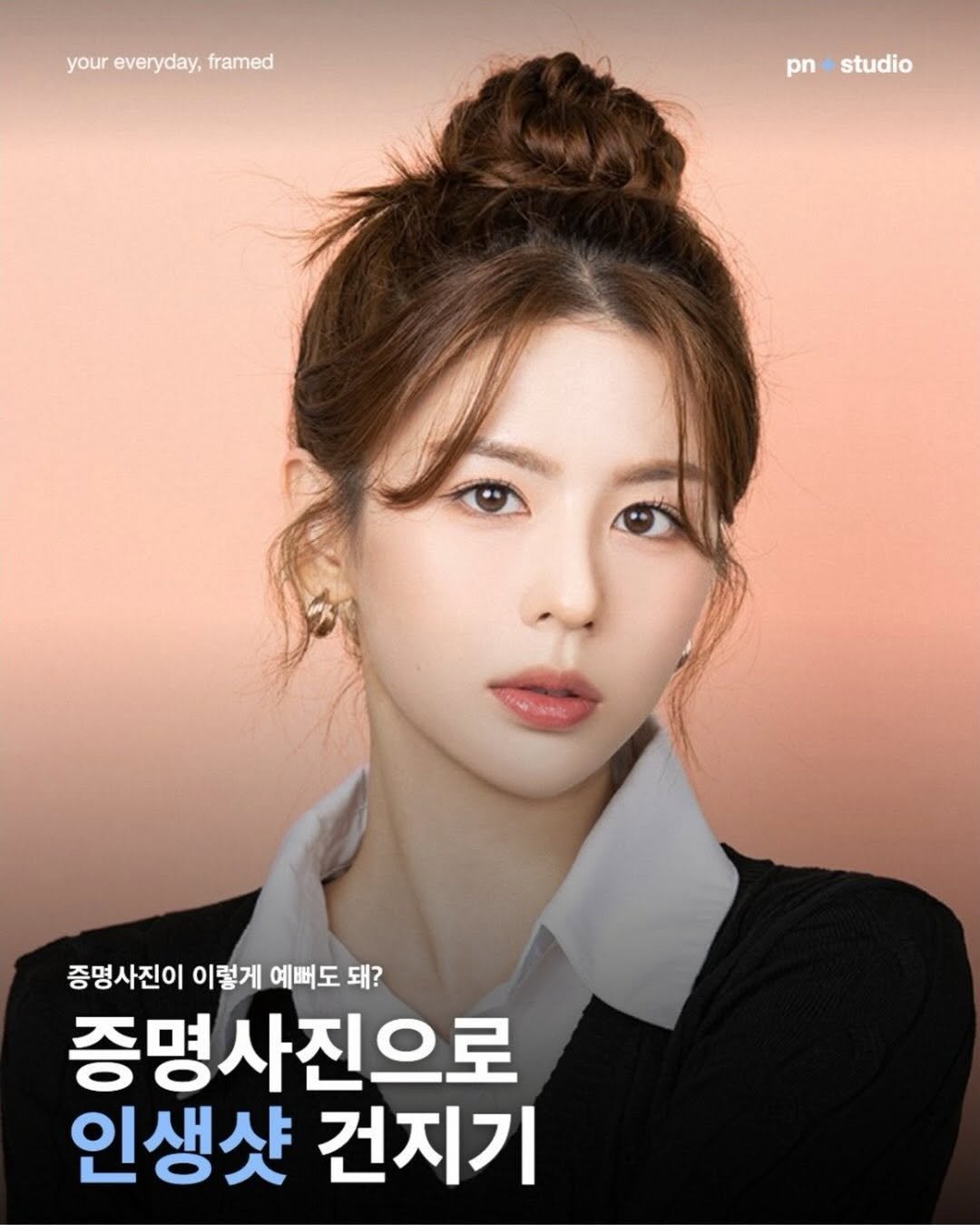 sentimental624 게시물 이미지: 증명사진은 한 번 찍으면 몇 년을 사용합니다.
그래서 “이번엔 잘 나왔으면” 하는...