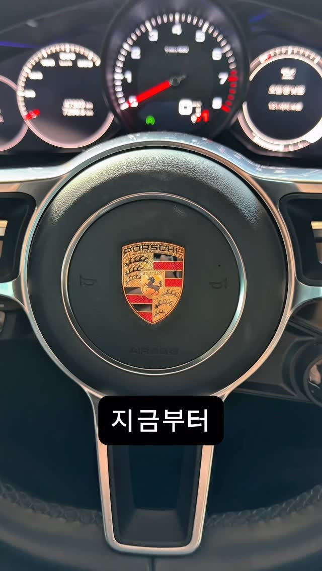 sentimental624 게시물 이미지: 자 지금부터 저는 7일동안 포르쉐에서 살아 볼 겁니다.

이 차는 이제...