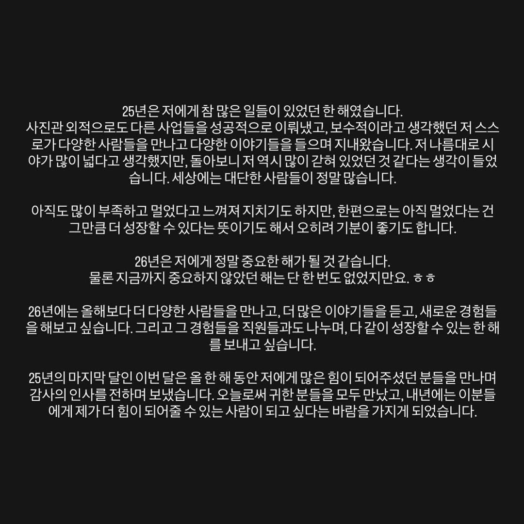 Photo by 김 남희 on December 21, 2025. May be an image of text.