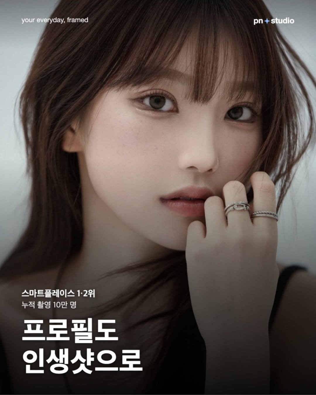 sentimental624 게시물 이미지: 프로필 사진 하나 바꿨을 뿐인데, 첫인상이 달라져요.
SNS, 명함, 회사 소개,...