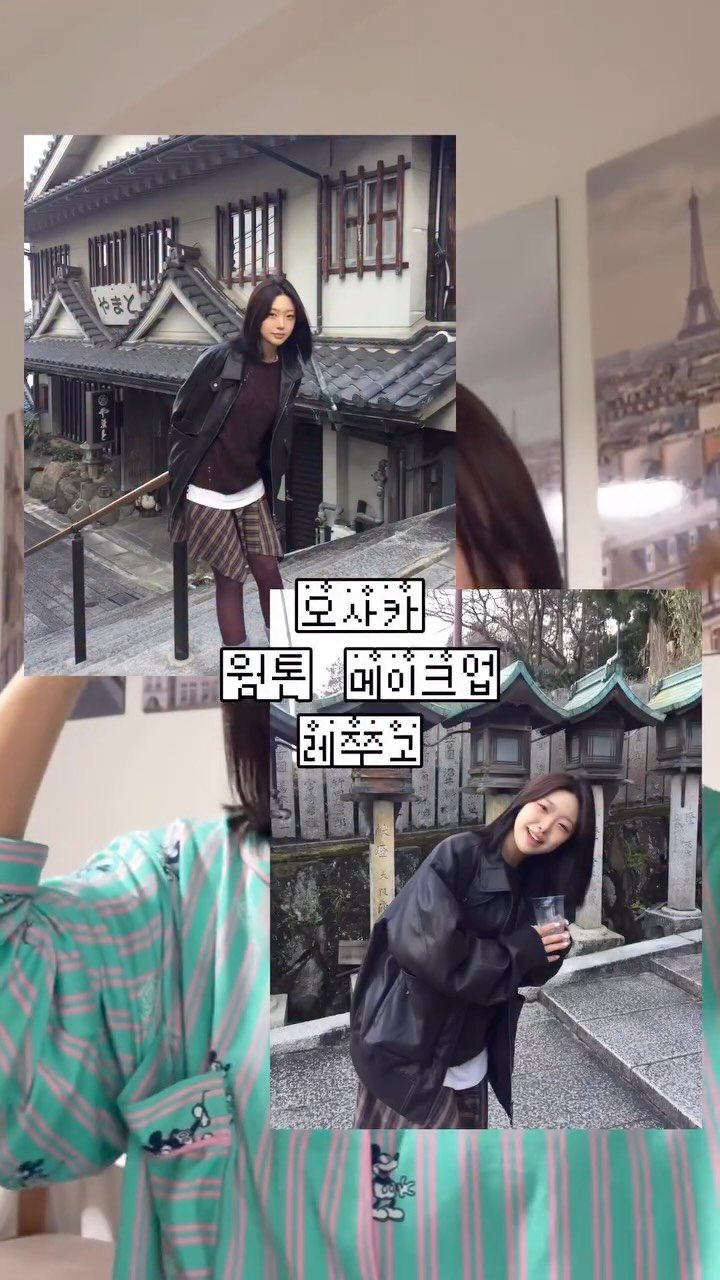 senzz_i 게시물 이미지: 신나서 메이크업만 두 시간 걸려버려.