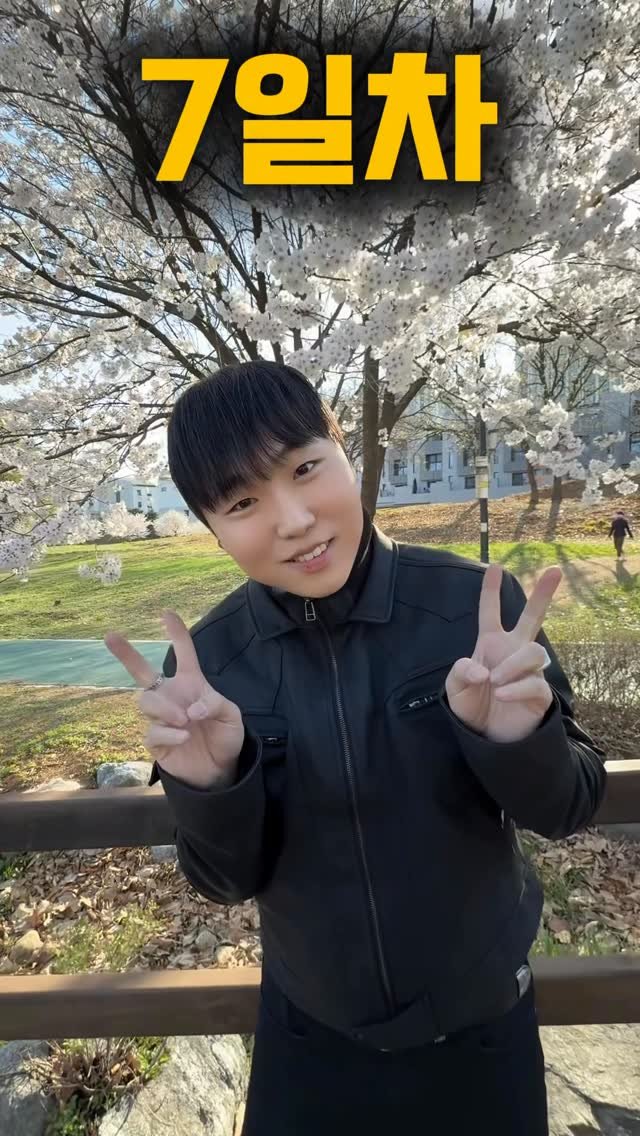 senzz_i 게시물 이미지: 벚꽃 데이트 (7일차 VS 1년차)