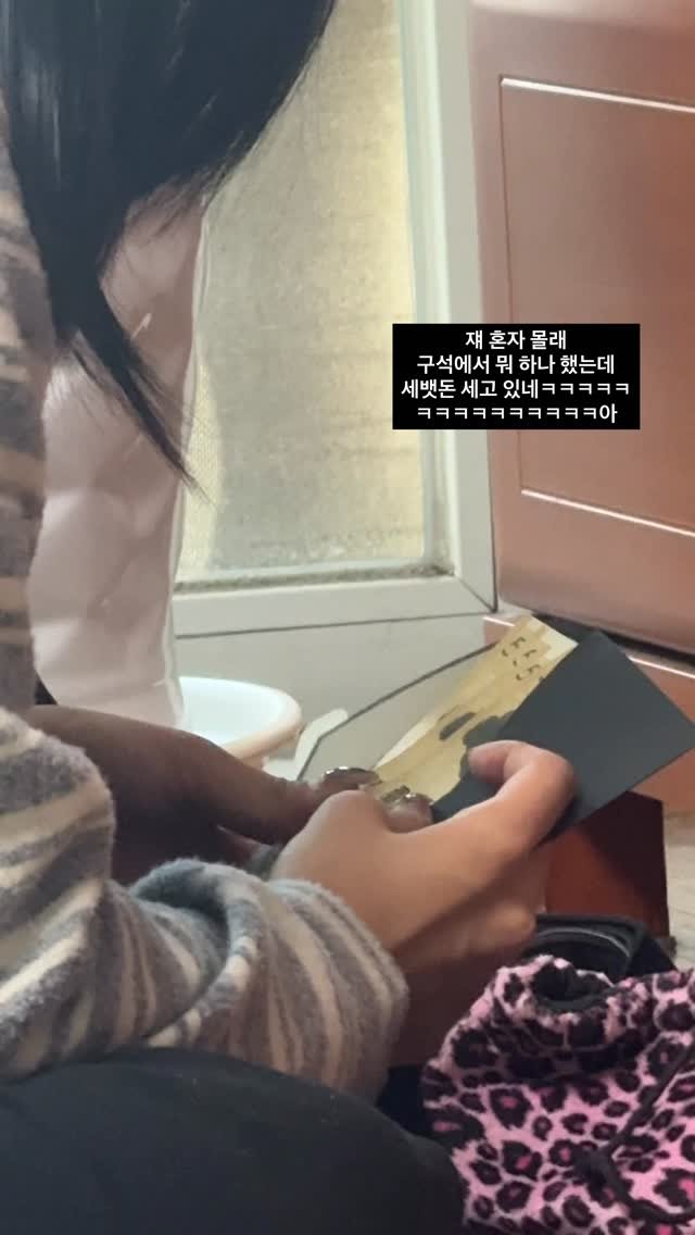 senzz_i 게시물 이미지: 뒤돌아보니까 가족들 다 쳐다보고 있었음 진짜……… 수치사