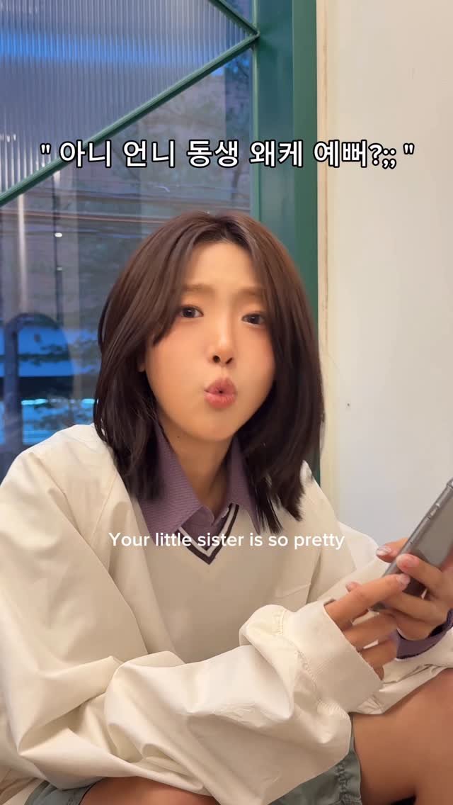 senzz_i 게시물 이미지: 솔직히 인정하자너ㅋㅋ @언니