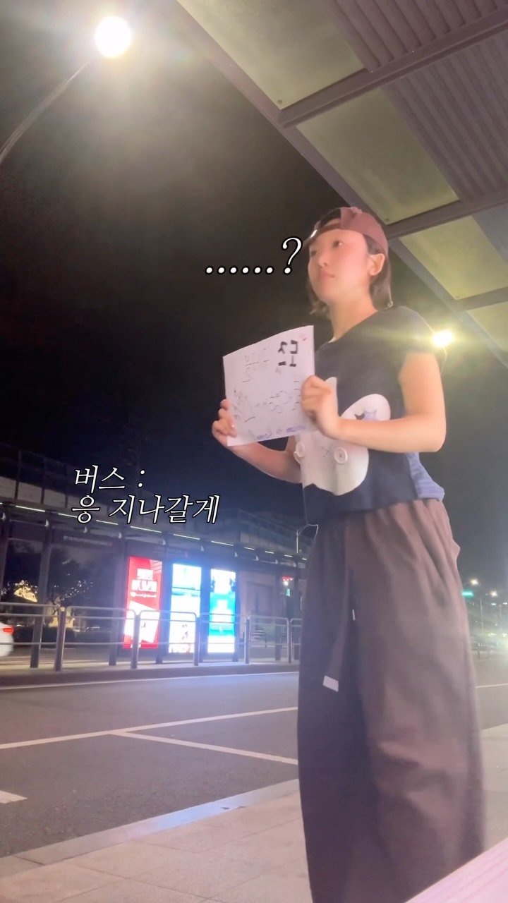 senzz_i 게시물 이미지: 저 언미새 아니라니까요.
