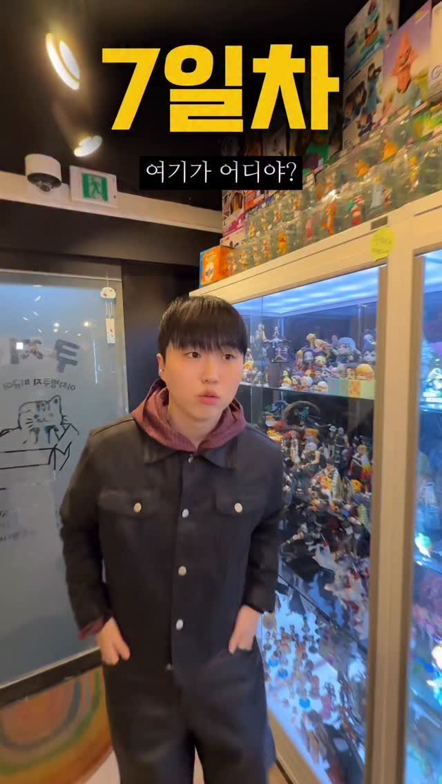 senzz_i 게시물 이미지: 쿠지샵 데이트 (7일차 VS 1년차)