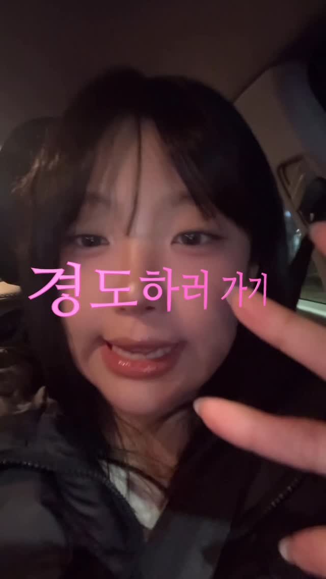 senzz_i 게시물 이미지: 요즘 핫한 동심 찾으러 갔다왔습니다^^ㅋㅋㅋㅋㅋ @같이갈친구