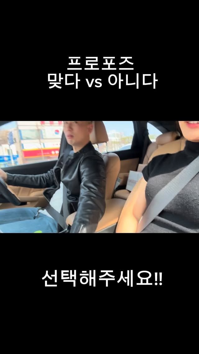 seo.memo 게시물 이미지: 우리 결혼해..? 👰‍♀️🤵‍♂️💍 ㅋㅋㅋㅋ
내 자신도 몰랐던 우리의 결혼식...