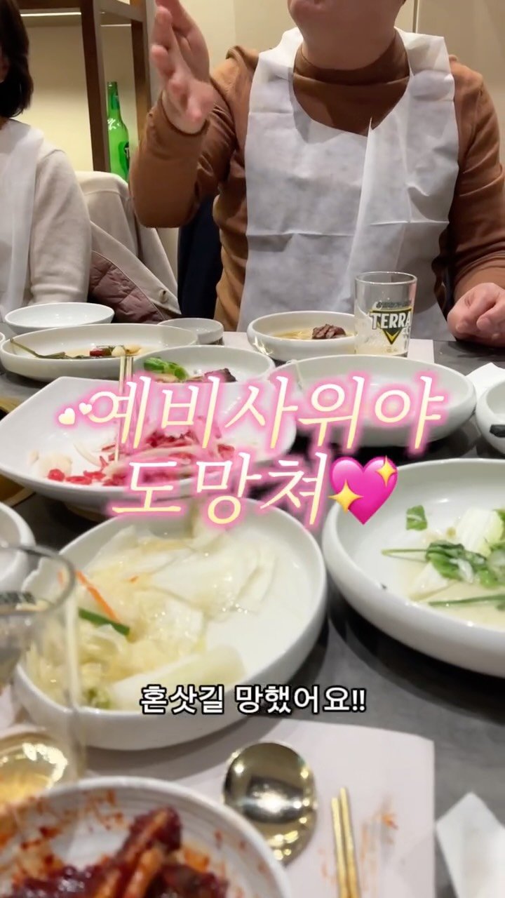 seo.memo 게시물 이미지: 사나운 딸들 모여라~~👧👧
사회생활 나도 벌써 5년차…ㅎㅎ
아빠… 그동안 당한거...