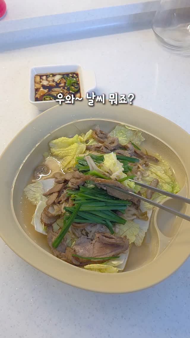 seo.so.mom 게시물 이미지: 이제 불쓰지 말고 이렇게 드세요‼️
우와.. 날씨 장난 아니에요..
36도.....