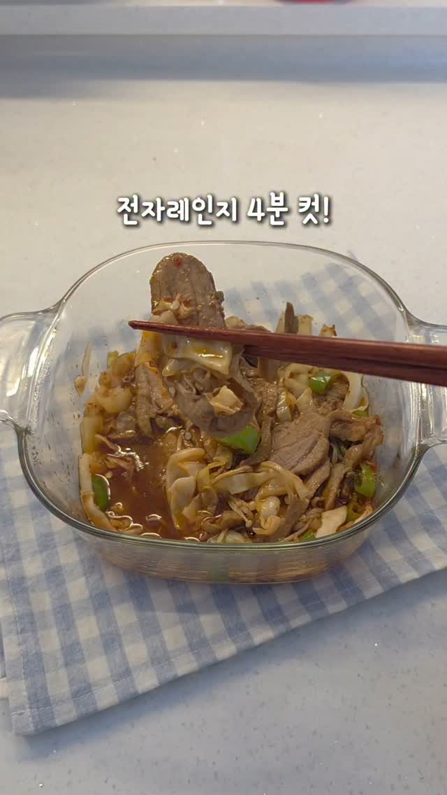 seo.so.mom 게시물 이미지: 전자레인지 4분 컷 매콤훈제오리찜❤️
불 안쓰고 간단하게 훈제오리찜
만들어서 한끼...