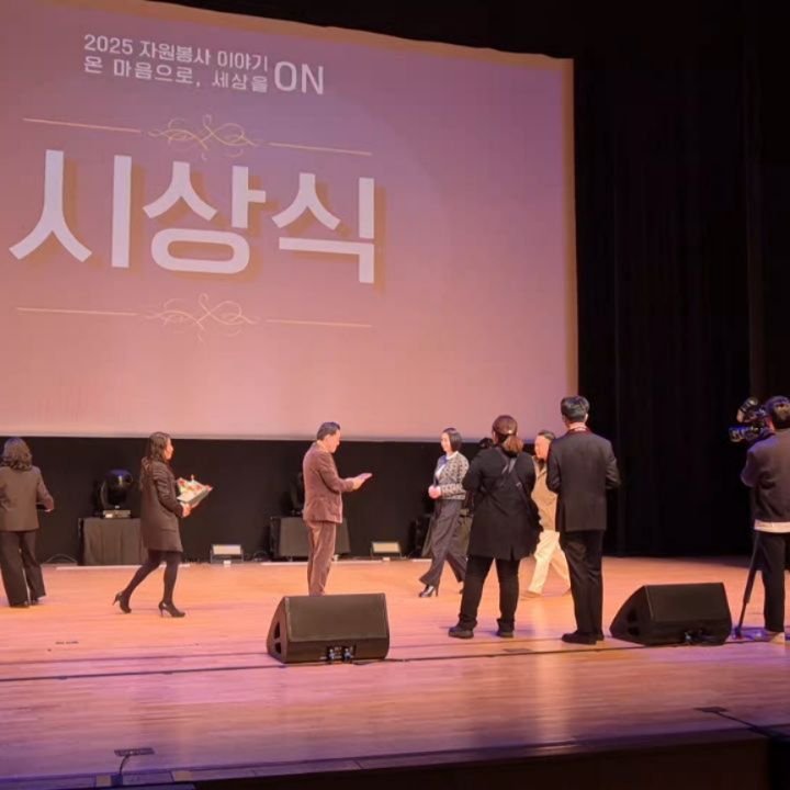 seo___master 게시물 이미지: 2025년 수원시 자원봉사자의 날, 수원시장님께 뜻깊은 상을 받게...