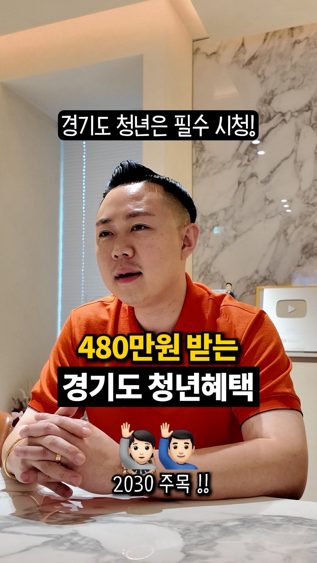 seo___master 게시물 이미지: 480만원 그냥 준다는데
너 아직 몰랐지? 💸 

경기도 청년이라면
현금 지원 +...