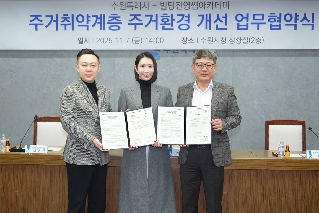 Photo shared by 서 현옥 on November 08, 2025 tagging @building_jinyoung. May be an image of text.