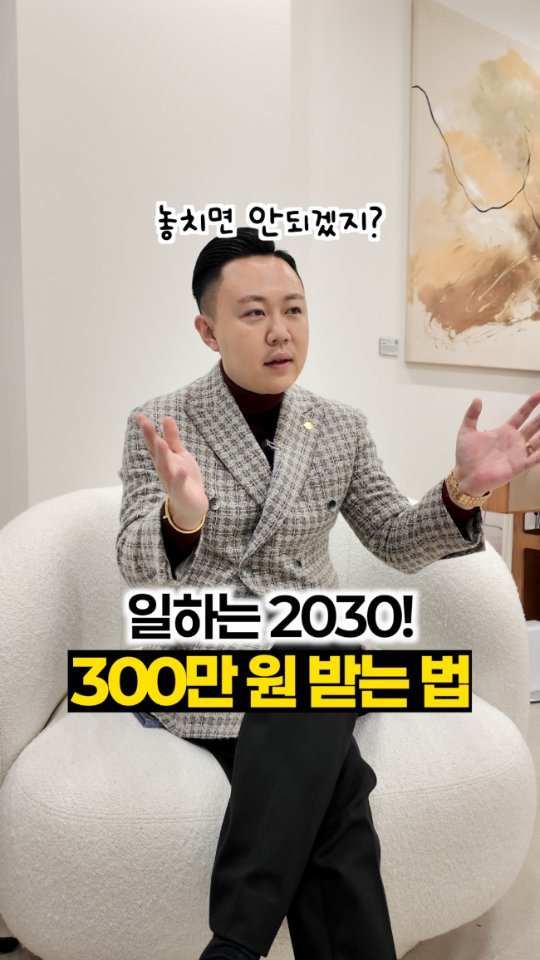 seo___master 게시물 이미지: 💰2030 청년, 300만 원 지원 받는 법!

2024년에 일 했던...