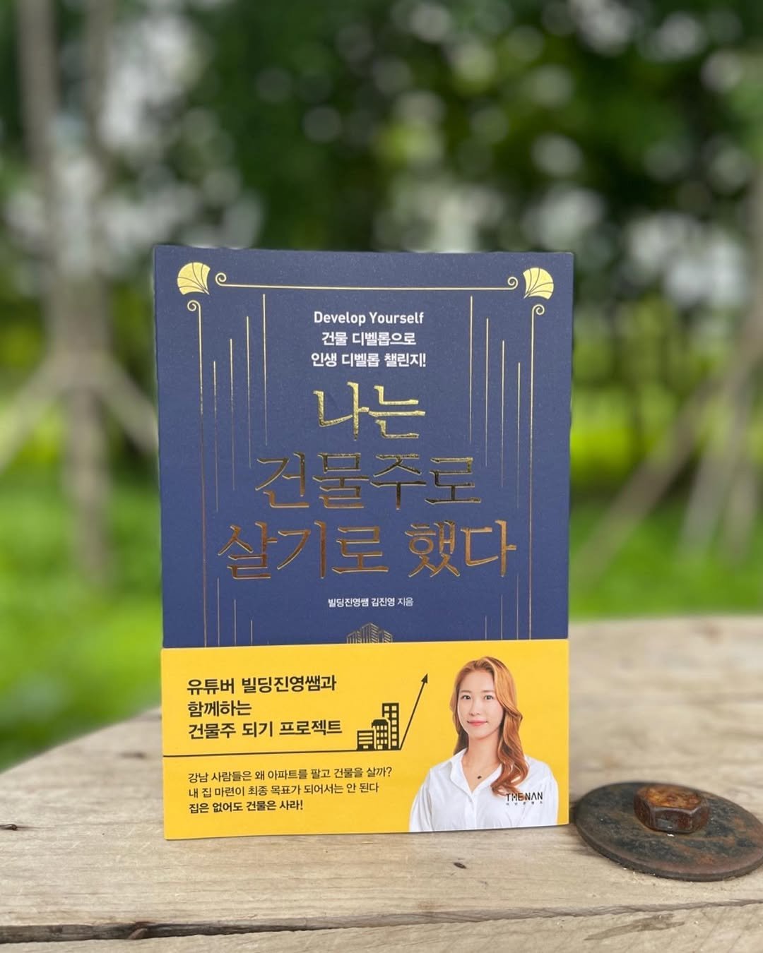 Photo by 서 현옥 on June 21, 2023.