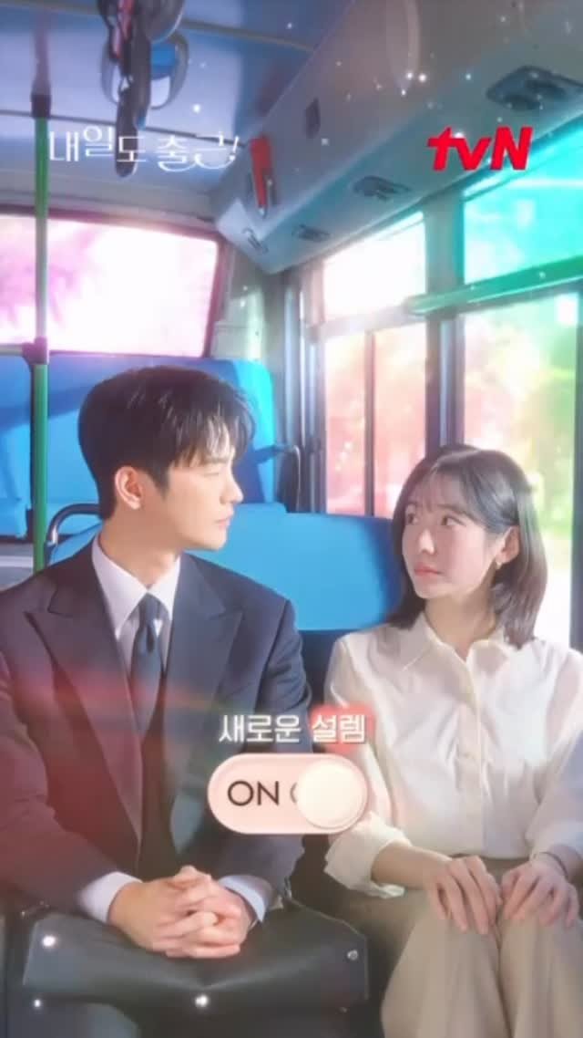 seo_cccc 게시물 이미지: 6월22일 월요일 저녁 8시50분 첫방송!! tvn 내일도 출근