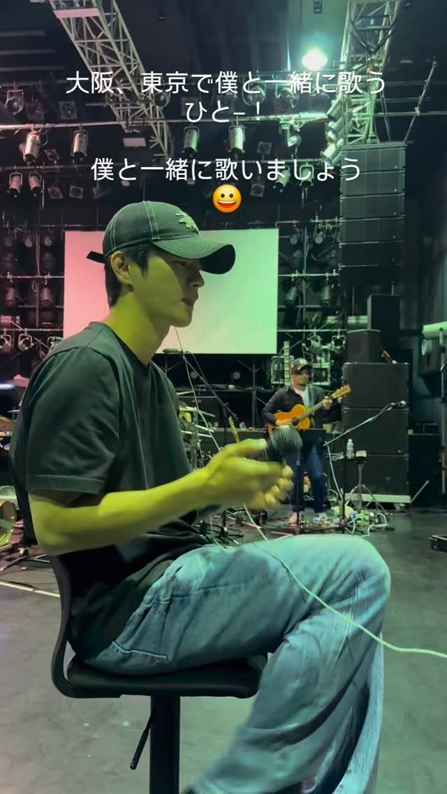 seo_cccc 게시물 이미지: 콘서트에서 같이 노래 부르자!!!