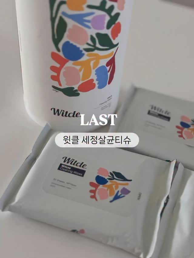 seo_do.a 게시물 이미지: 🩵LAST🩵

📍윗클 소독티슈 (대용량&휴대용)

이거 써본 사람은 다...