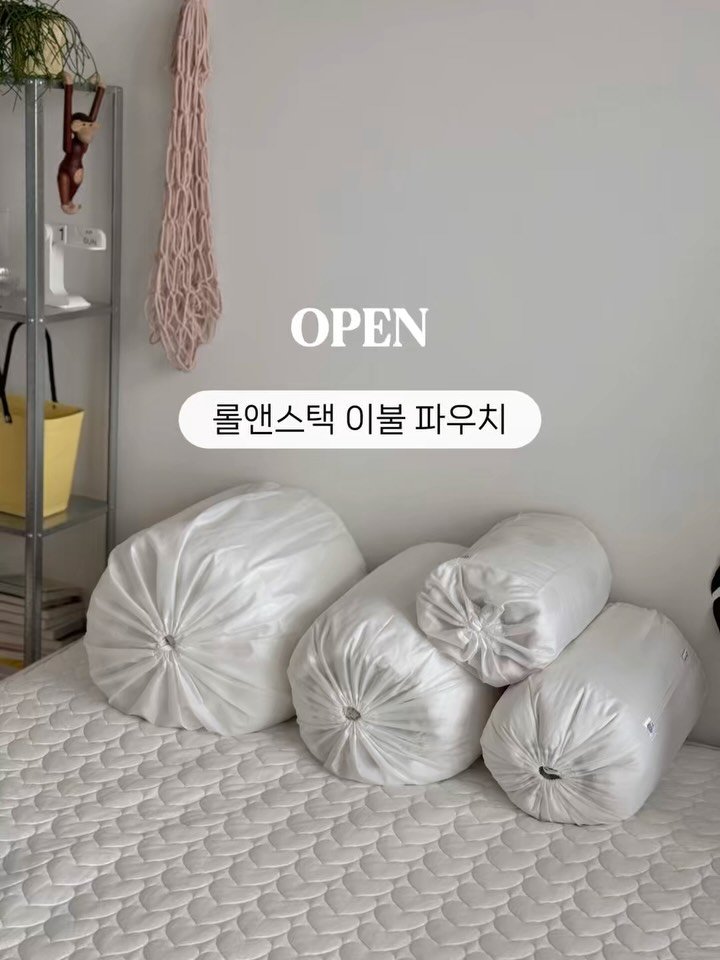 seo_do.a 게시물 이미지: 🩵OPEN🩵 

📍롤앤스택 이불 정리 파우치 

사실 이불장 정리를...