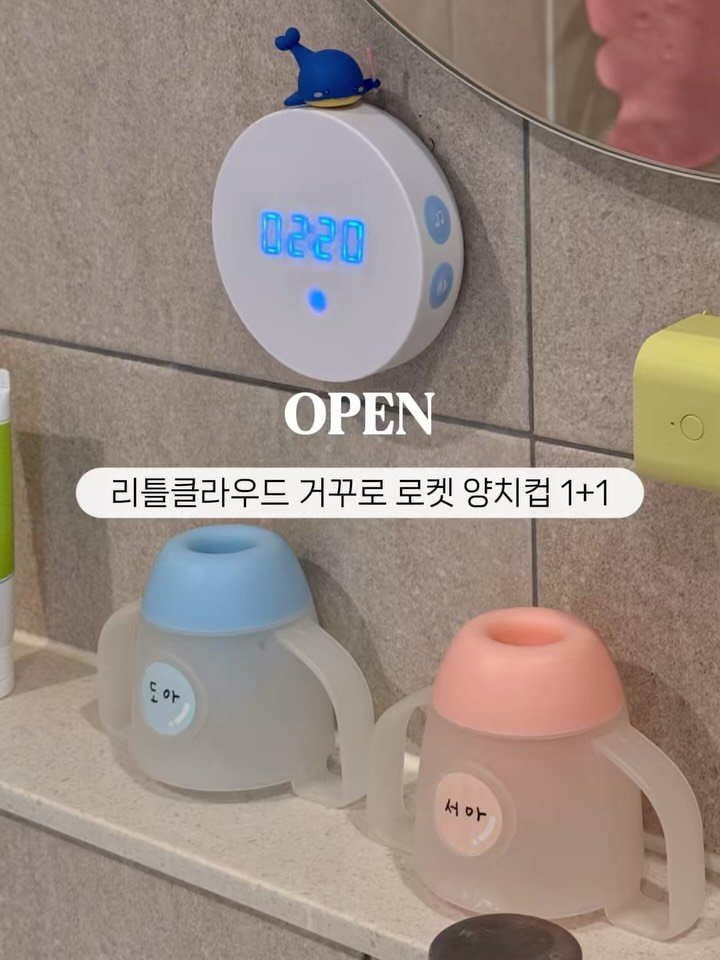 seo_do.a 게시물 이미지: 🩵OPEN🩵 

‼️ 다 드려요‼️

⭐️ 한개 가격에 1+1...