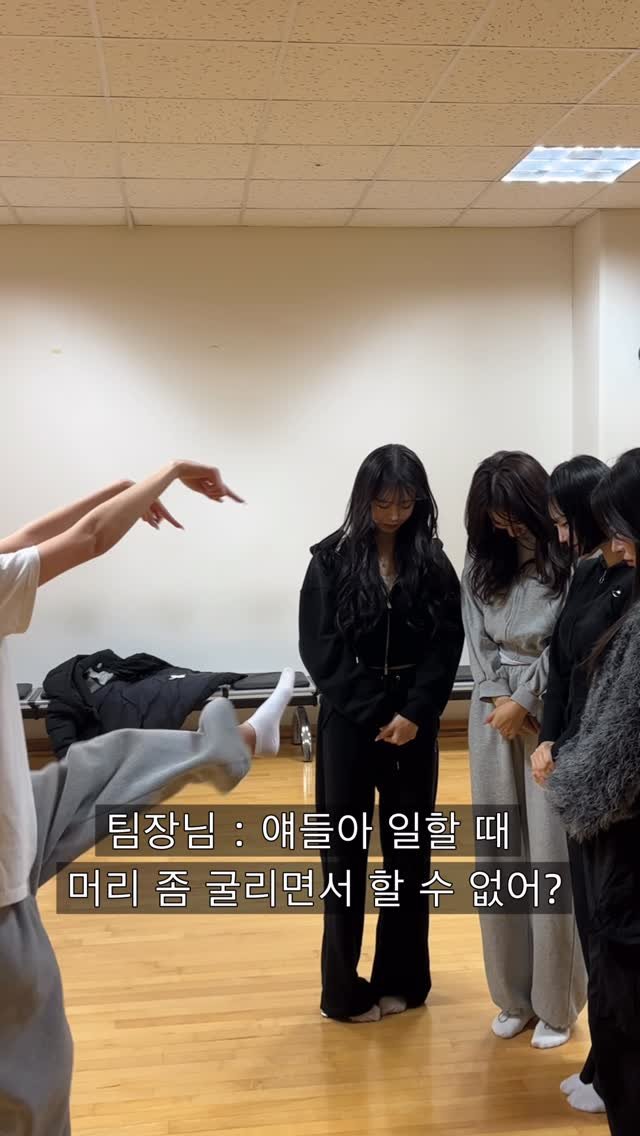 seo_hsss 게시물 이미지: 저희 플러스 치어리더팀은 팀장님 지시사항을 100% 이행합니다.

#치어리더 #반항아님 #열정