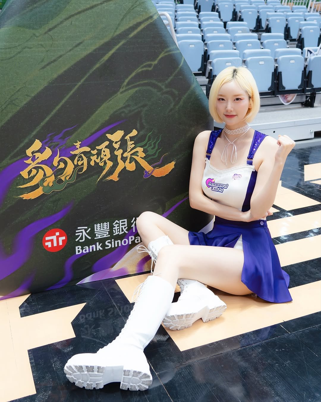 Photo by 서현숙 on November 09, 2025. May be an image of miniskirt and text.