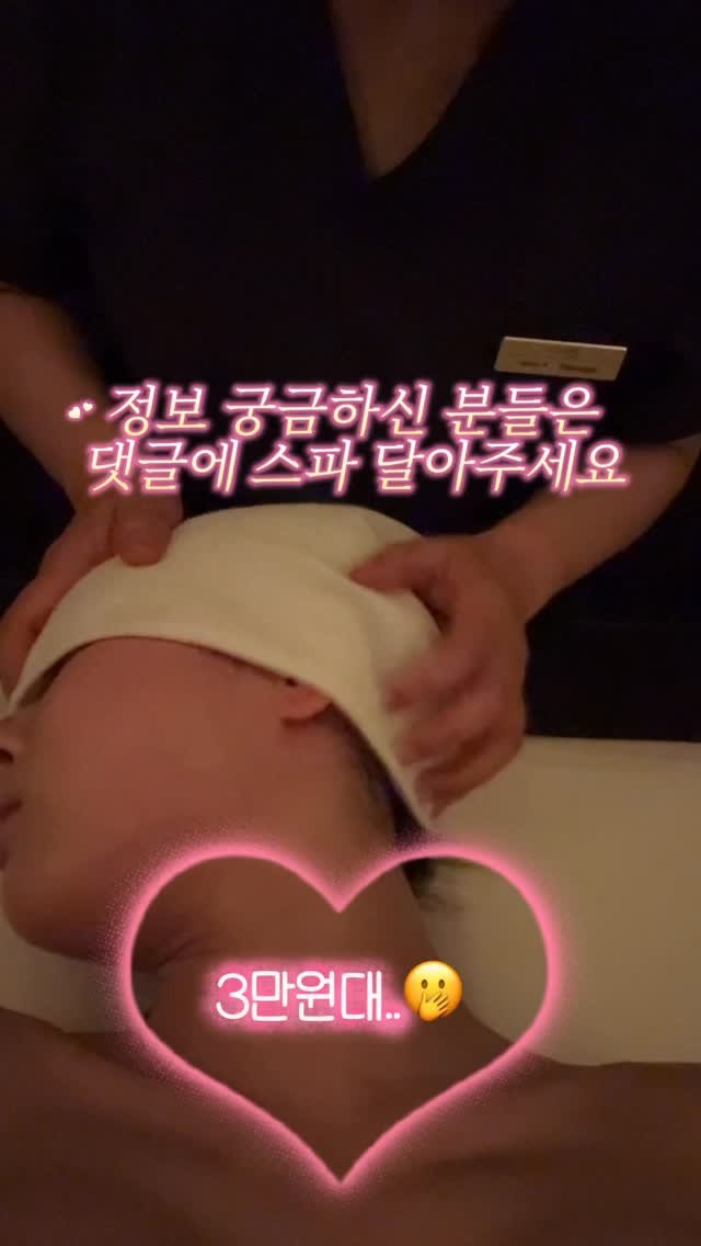 seo_youl__ 게시물 이미지: 요즘 목이랑 어깨 너무 뻐근해서
프리미엄 관리 받고 왔는데
끝나고 나니까 라인이...