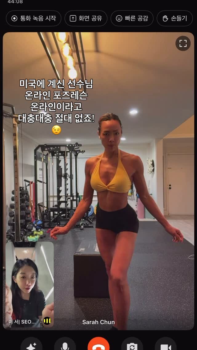 seoellee 게시물 이미지: 거리때문에 
이동시간 없어서 
대면 수업보다는 조금저렴하게 할 수 있어서...