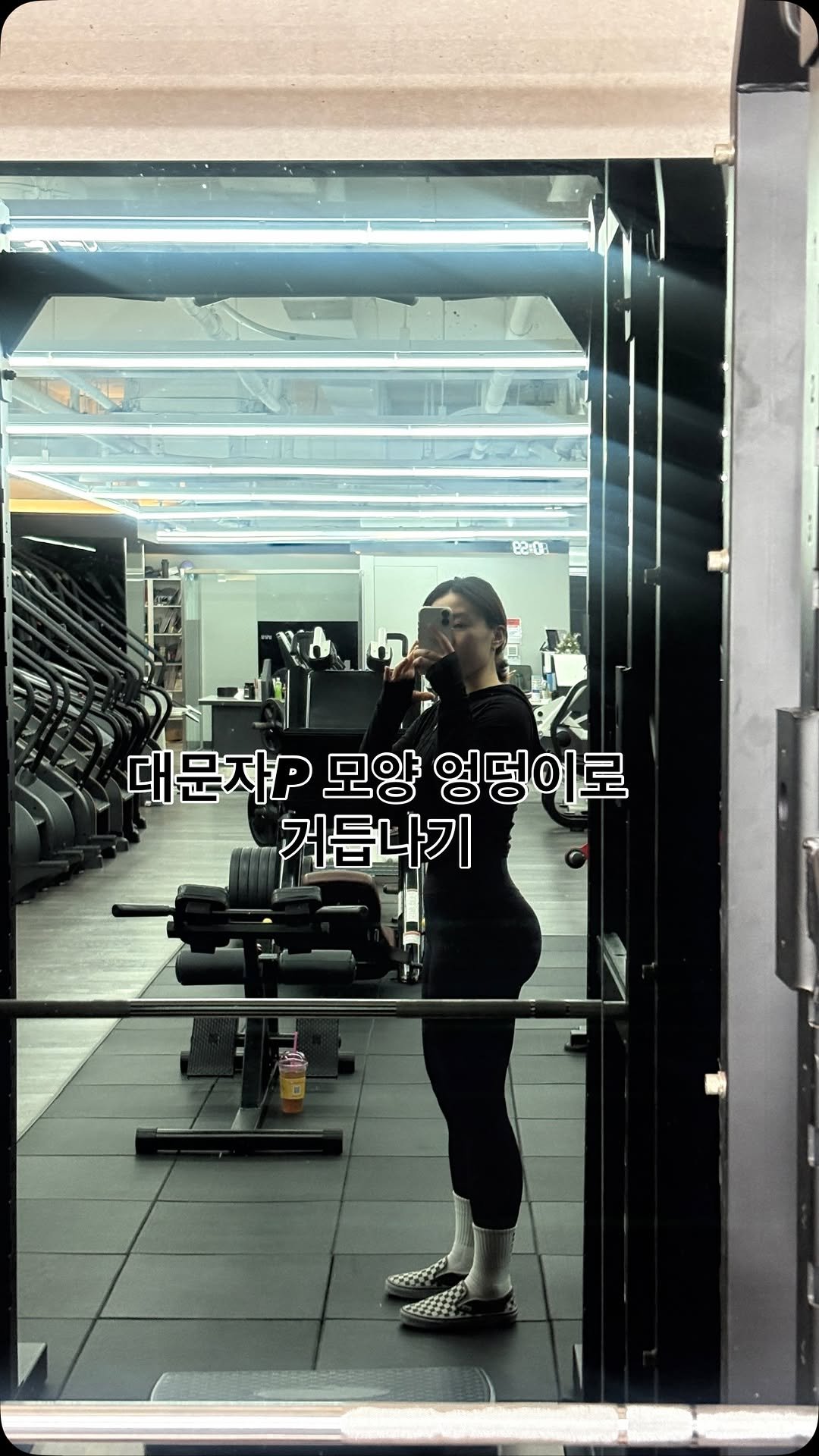 seoellee 게시물 이미지: 댓글에 🍑복숭아 달아주신 분들께는
제가 만든 힙 운동영상을 개별 디엠으로 이번...
