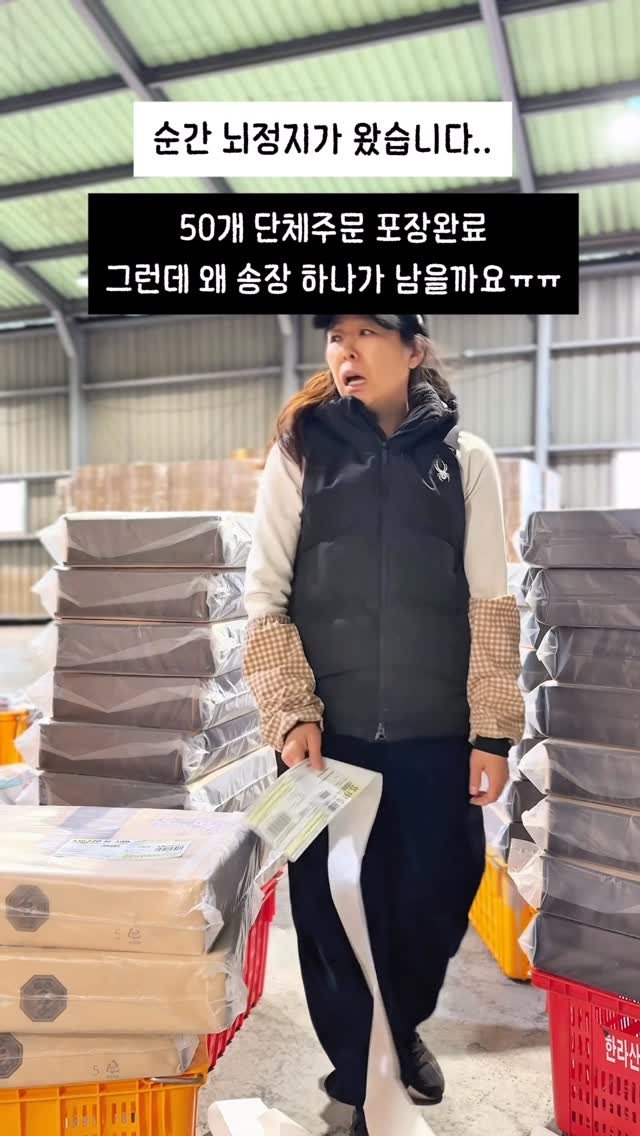 seogwipo_rabonge 게시물 이미지: 몇 번을 세고 또 세어도
레드향 50박스가...