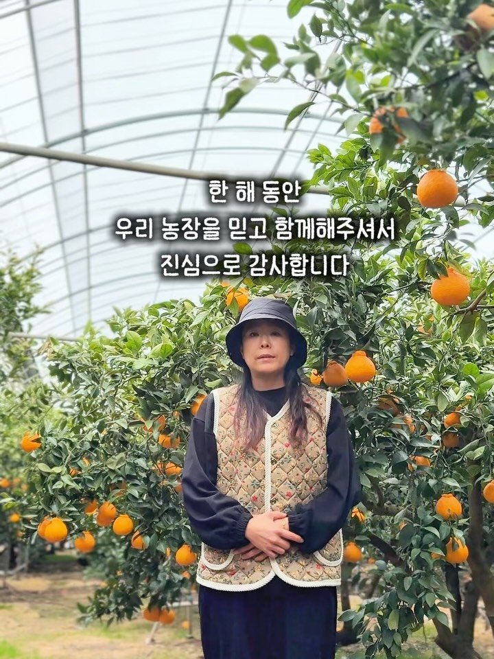 seogwipo_rabonge 게시물 이미지: 한 해를 돌아보면
참 많은 분들이
저희 농장을 믿고 찾아주셨습니다.

한 분 한 분...