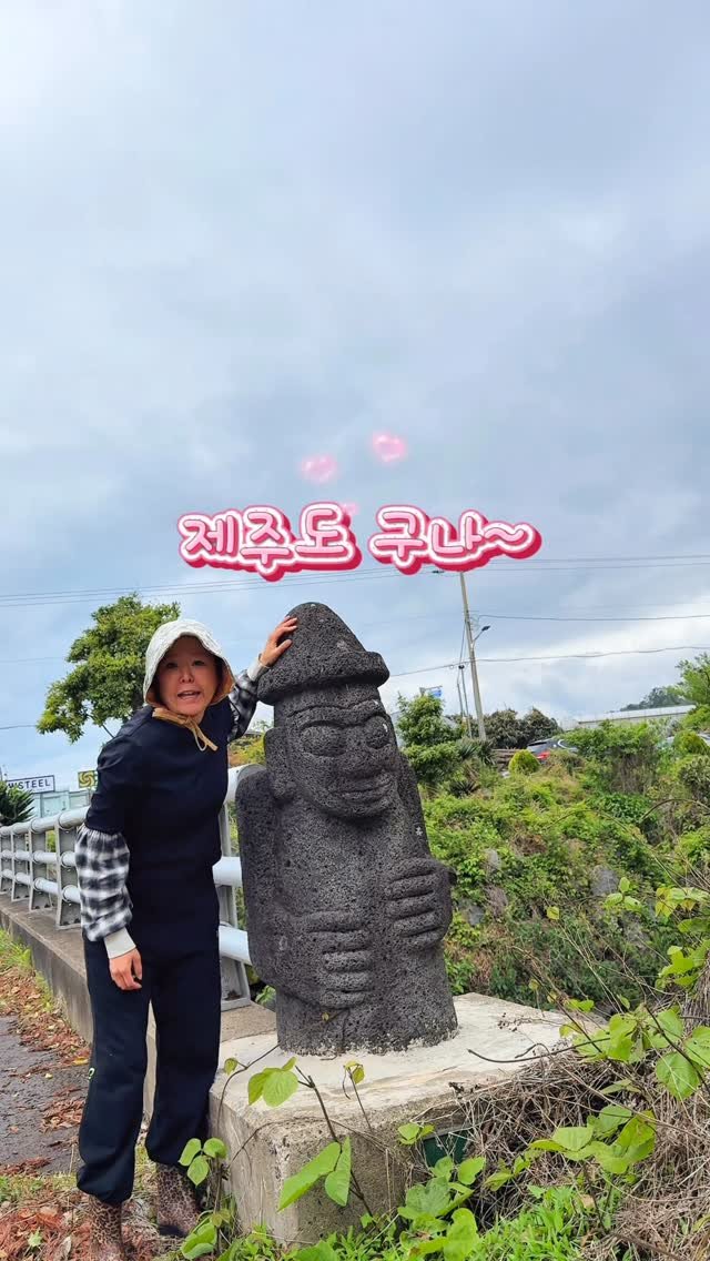 seogwipo_rabonge 게시물 이미지: 제주하면 제일 먼저 떠오르는 것
머가 있을까요~~

우리동네...