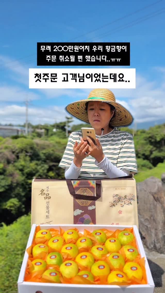 seogwipo_rabonge 게시물 이미지: 처음 주문 주신 고객님이셨는데요,
사실 인연은 초당옥수수에서...