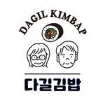 dagil_gimbap 프로필 사진