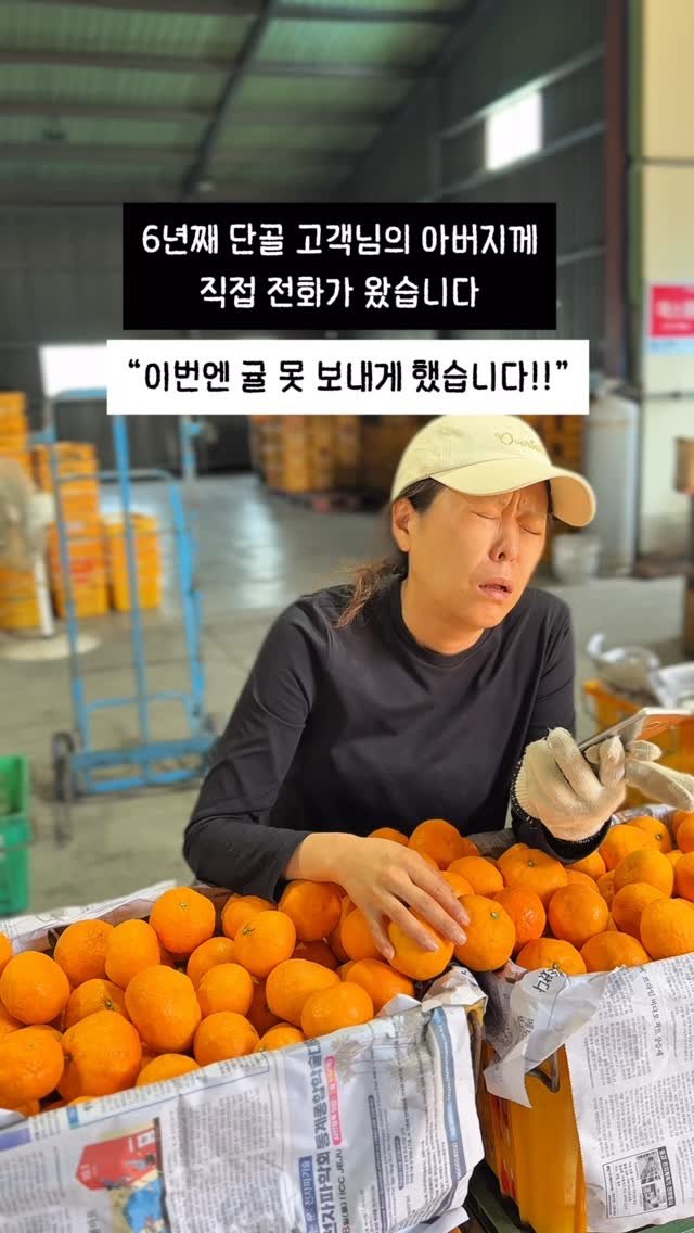 seogwipo_rabonge 게시물 이미지: 솔직히 항의 전화인 줄 알았습니다😭
순간 별별 생각이 다 들더라고요.
혹시 이번...