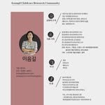 healer_ssugi 프로필 사진