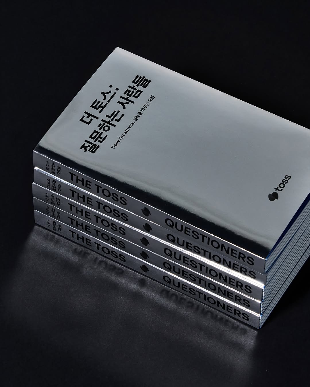 Photo by 황석원 Seogwon Hwang on December 01, 2025.