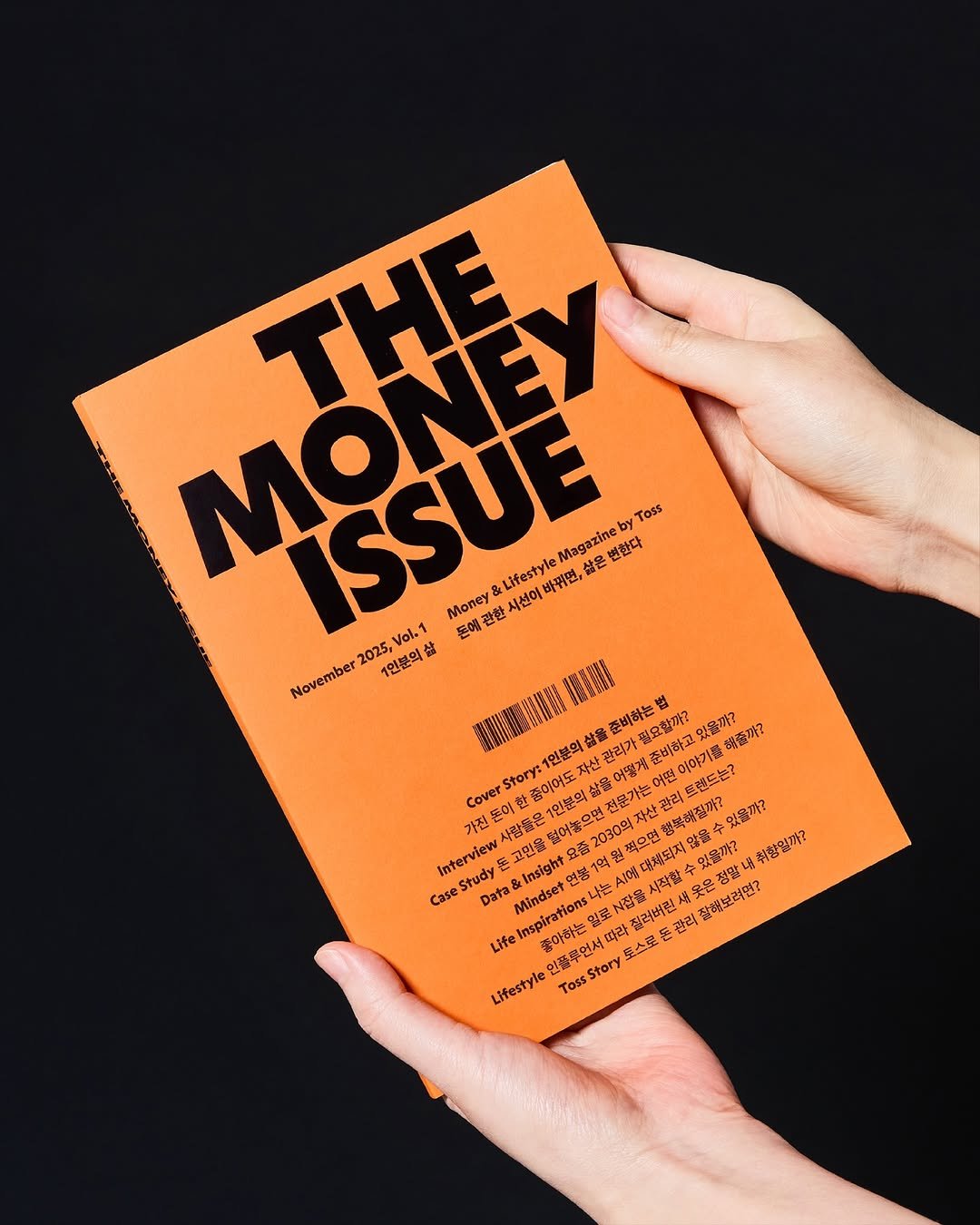 Photo by 황석원 Seogwon Hwang on December 01, 2025.